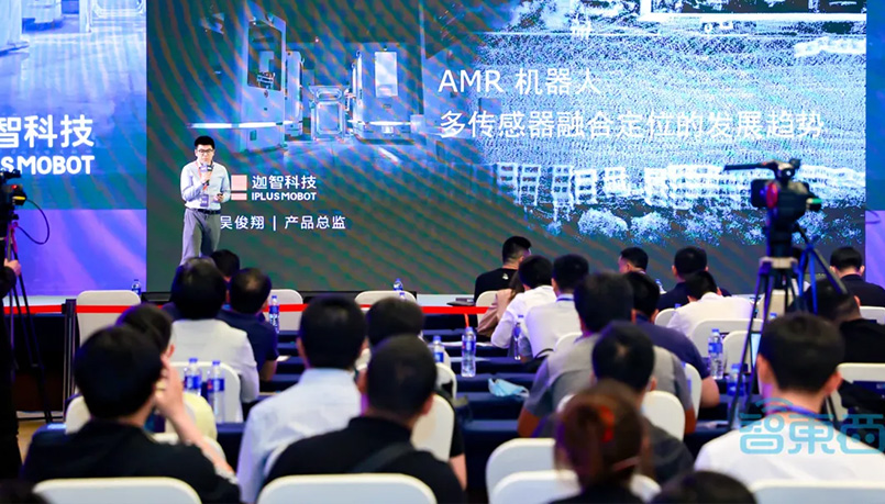 大咖云集共话嵌入式AI发展，迦智科技受邀出席GTIC 2021嵌入式AI创新峰会