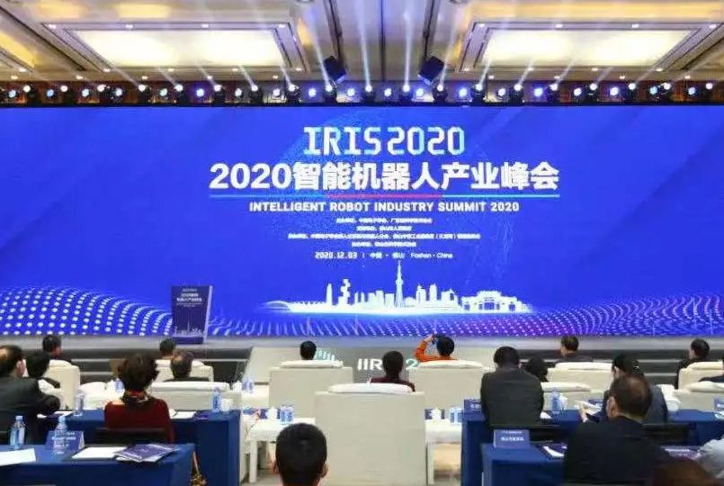 迦智科技创始人熊蓉女士受邀出席“2020全球智能机器人产业峰会”并做主题发言