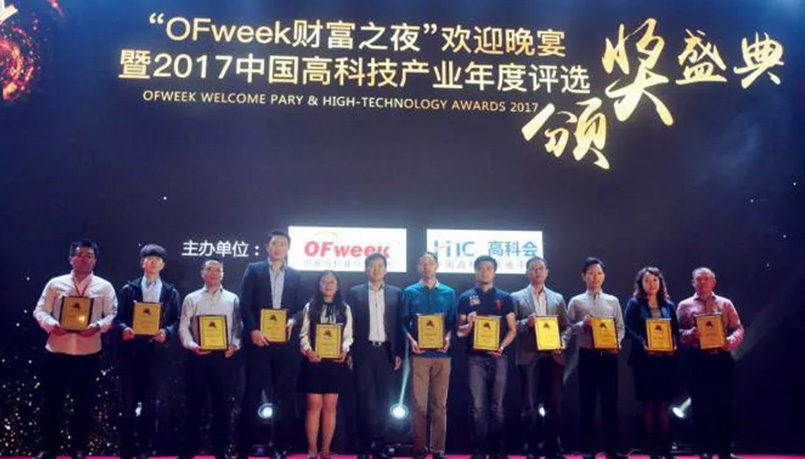 迦智LUNA斩获“最佳机器人技术创新奖”