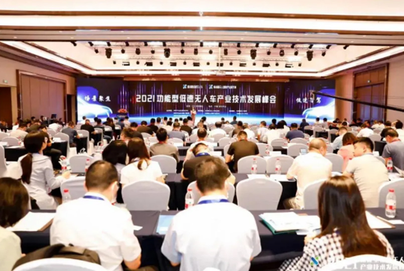 迦智科技驱动中国园区级低速无人驾驶产业增长引擎