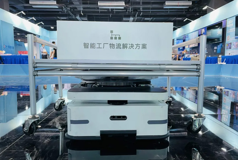 迦智科技亮相2021雪浪大会，打造制造工厂柔性物流
